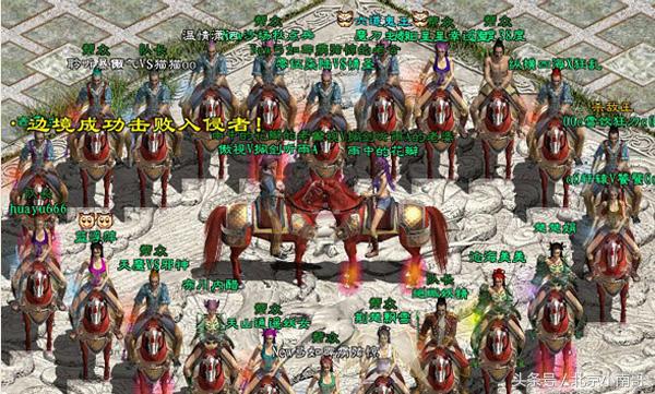 在各大网游中美眉梦寐以求的游戏婚礼