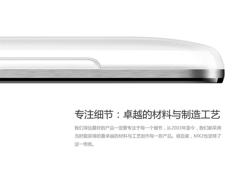 mx2.0s首发价,mx2.1x