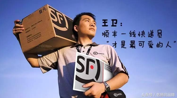 王卫多厉害,王卫为什么这么低调