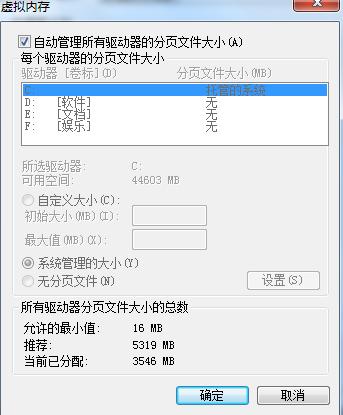 win7系统c盘满了怎么办,win7电脑c盘空间不够怎么清理