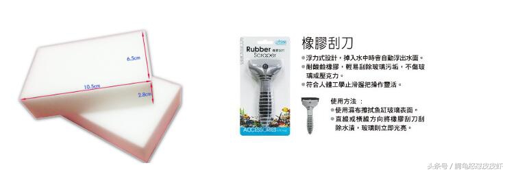 鱼缸刮伤怎么修复,鱼缸底如何防刮伤