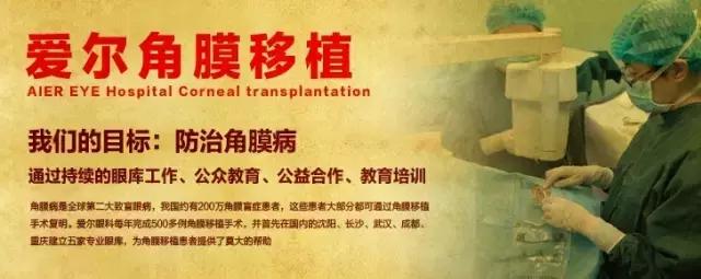 第五代飞秒激光,飞秒激光视力