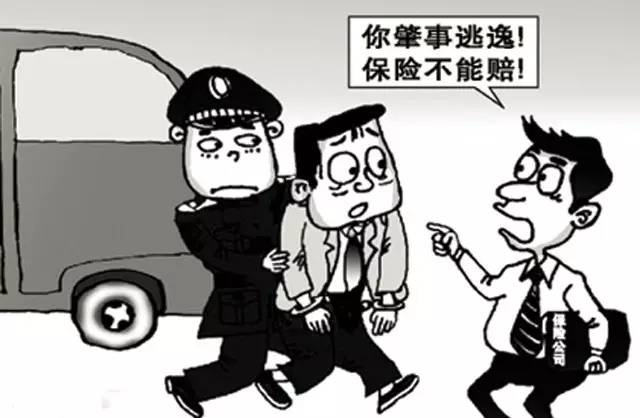 肇事逃逸被害方处理流程,关于肇事逃逸处置方案