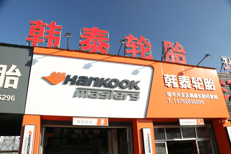 马牌CC6是最静音的轮胎吗,斯柯达轮胎隔音