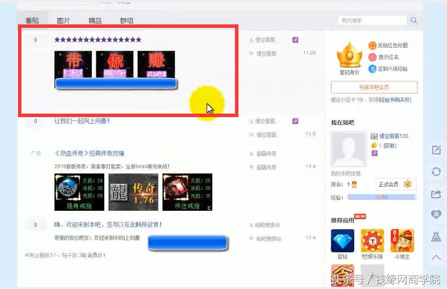 百度贴吧删帖管理怎么打不开,百度贴吧发帖子一直被删怎么避免
