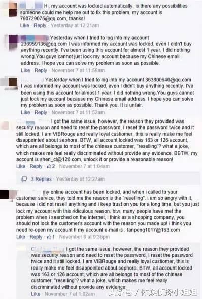 赞！4名中国小伙伴告赢丝芙兰！封中国账号涉歧视，你也可以获赔