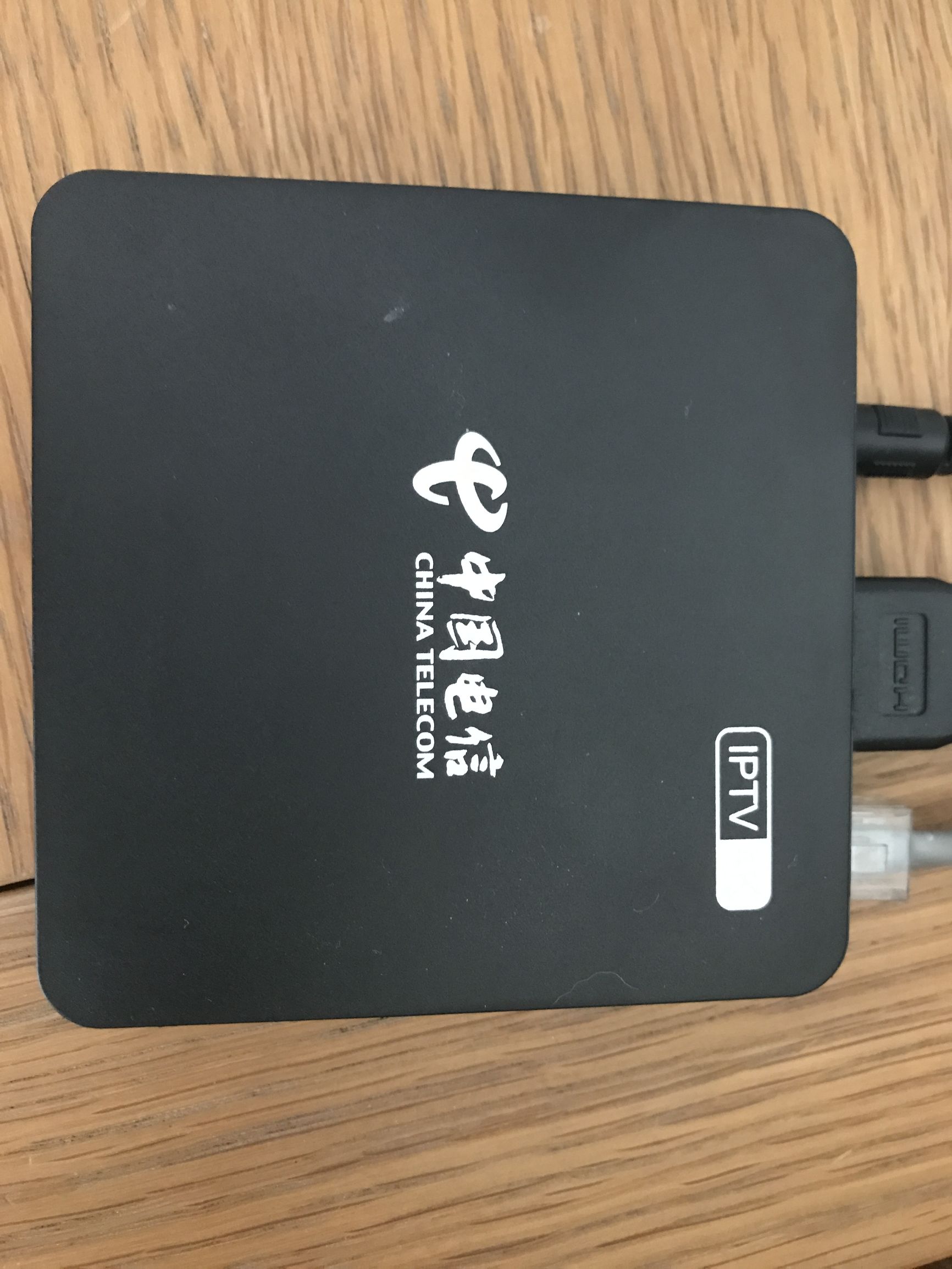 电信机顶盒被收费,电信视听信息费