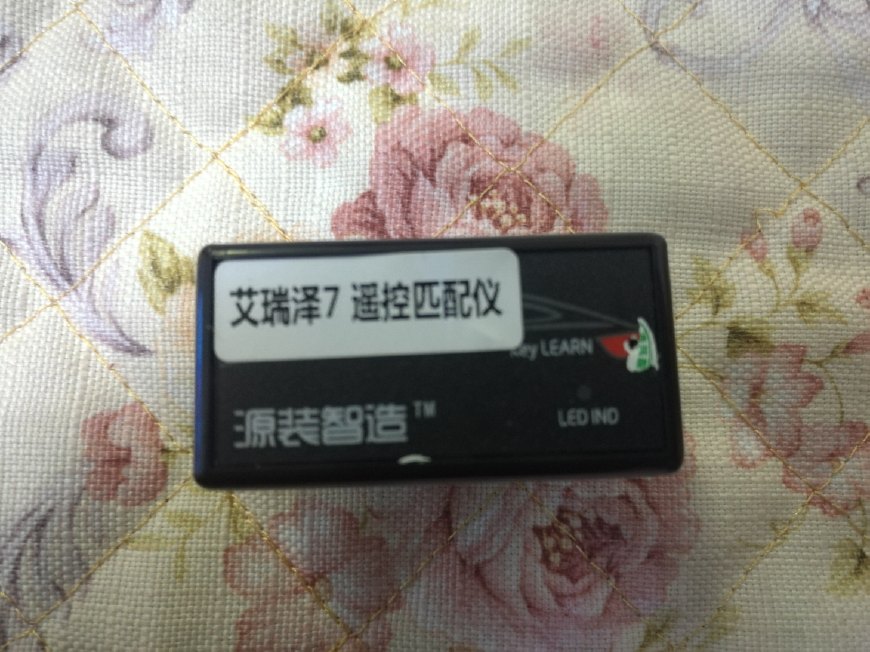 遥控汽车钥匙怎么组装,奇瑞自己配车钥匙教程