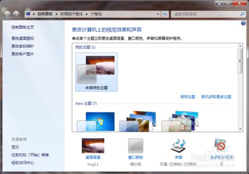 怎么改变图标的局部颜色,图标怎么统一变颜色