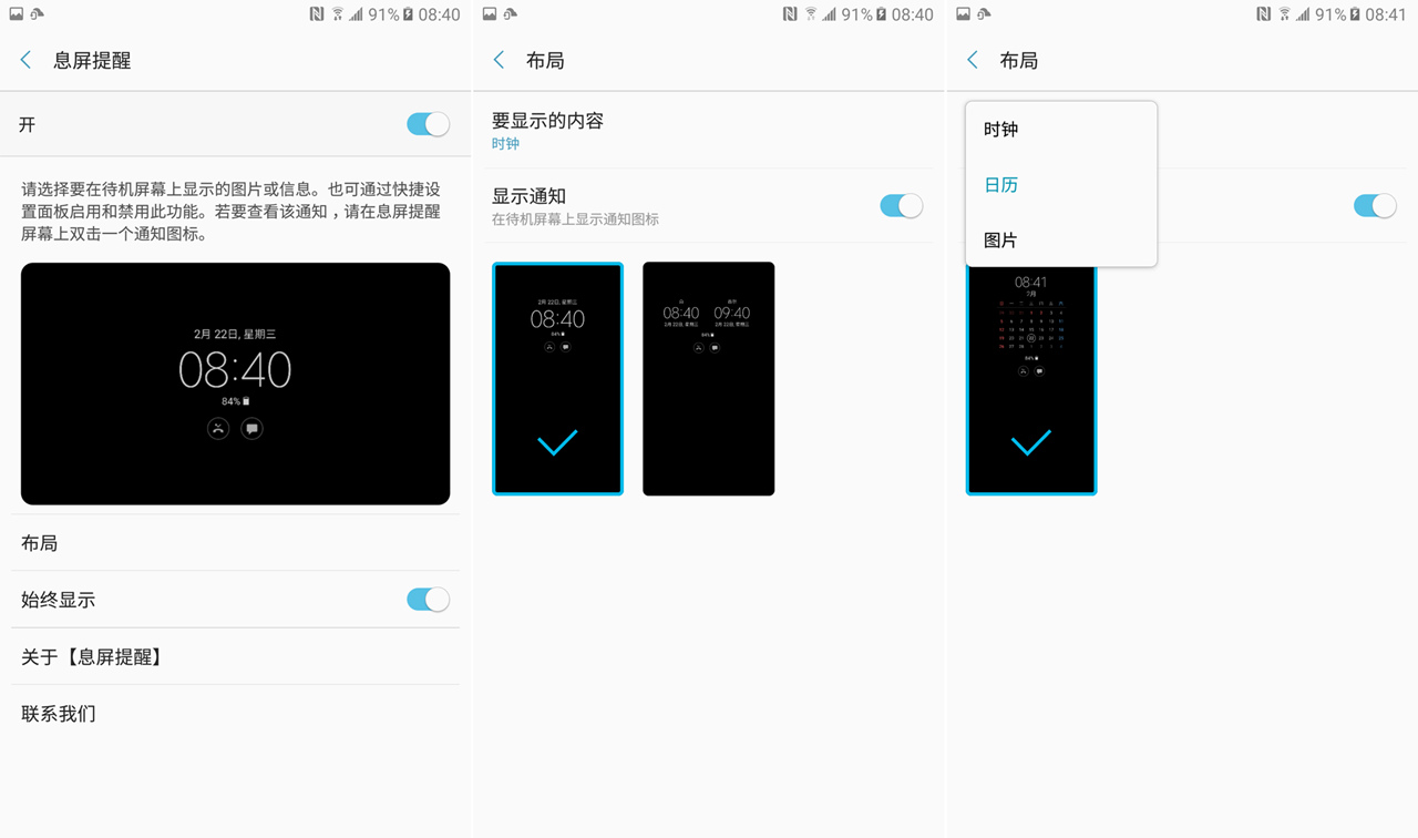 三星galaxyc7pro什么价格,三星galaxyc7pro价格