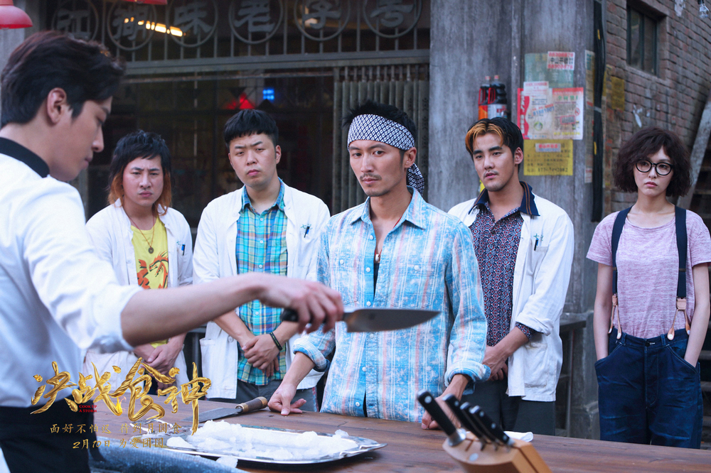 决战食神电影完整版,决战食神电影解说毒舌