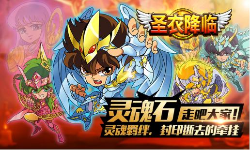 全民挂机等手游APP上线，宁波老君支付保驾护航