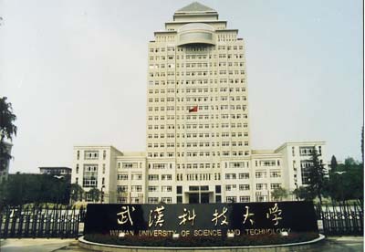 原冶金部院校现在叫什么名字,冶金部直属院校