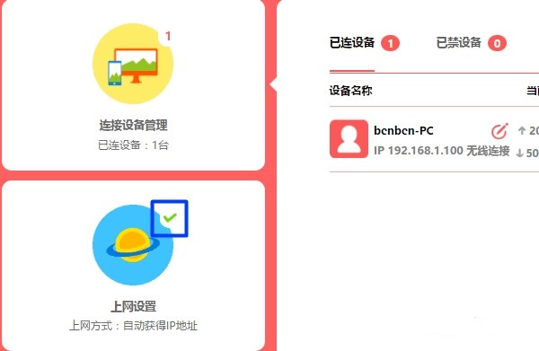 笔记本连接路由器的设置方法,怎么用笔记本设置路由器wifi