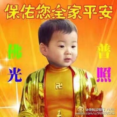 宋民国表情包搞笑动态图,宋民国老年表情包