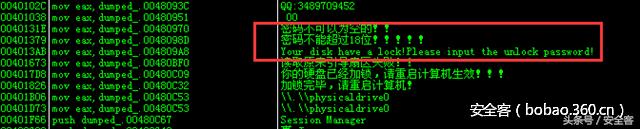 伪装者qq飞车,qq飞车诡异的外挂
