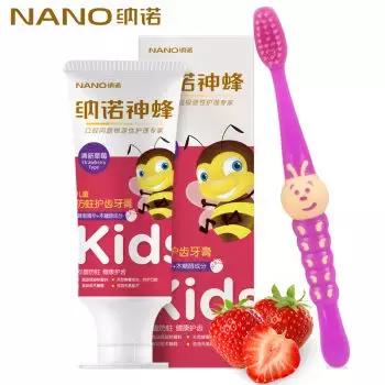 价格实惠儿童牙膏推荐测评,挑剔麻咪海藻钙测评