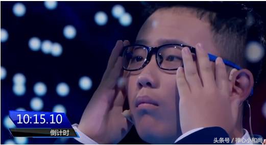 最强大脑小四道歉完整版,最强大脑小四和魏教授吵架