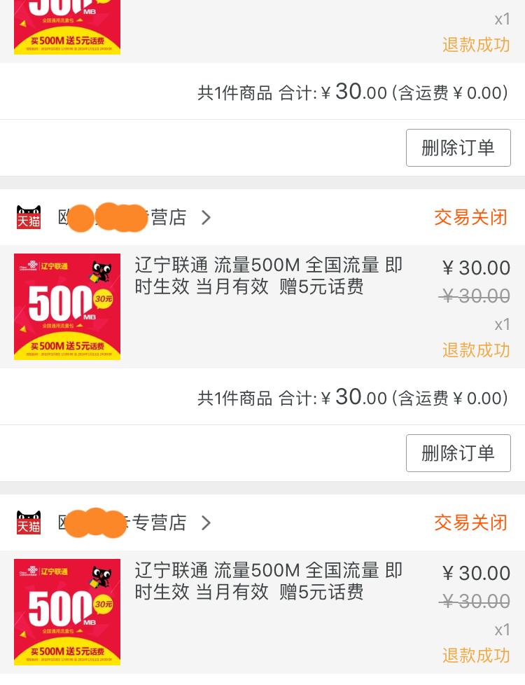 马云关于支付宝的事,支付宝无法充值是什么原因