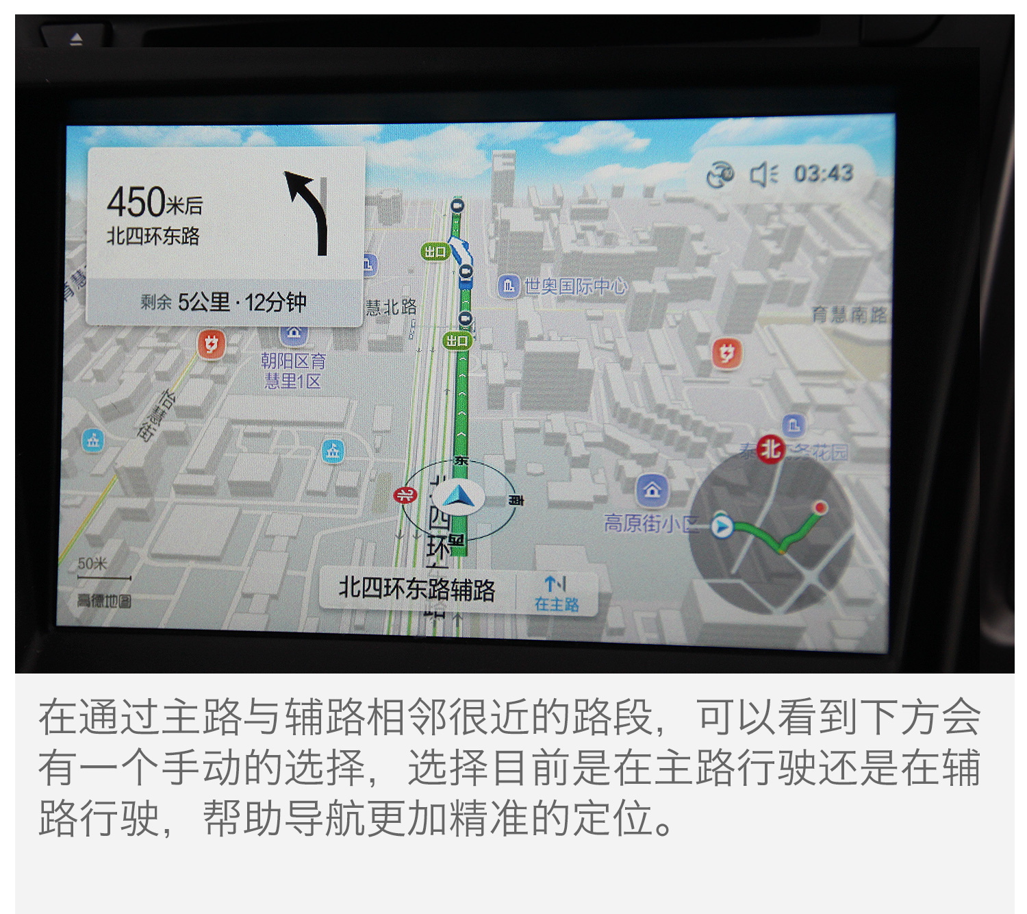 长安cs95高德地图没有数据,长安cs95车机恢复高德地图