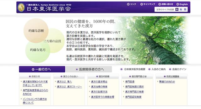 所有的中药西药都有副作用吗,中药和西药哪一种副作用小一点