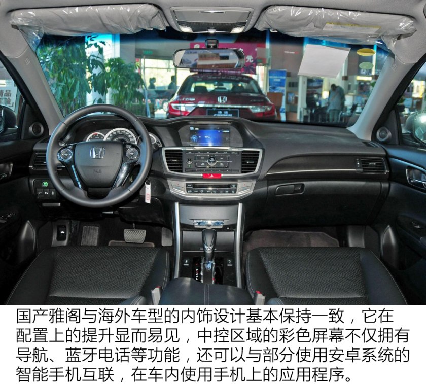 9代雅阁二手车油耗,值得入手的二手车本田雅阁
