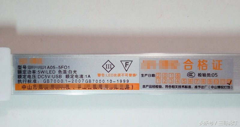 led酷毙灯是啥样的,酷毙灯太亮眼了怎么改造