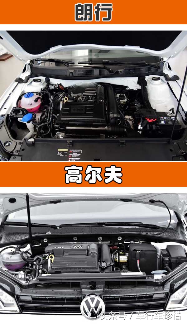 朗行好还是高尔夫好,朗行车尺寸