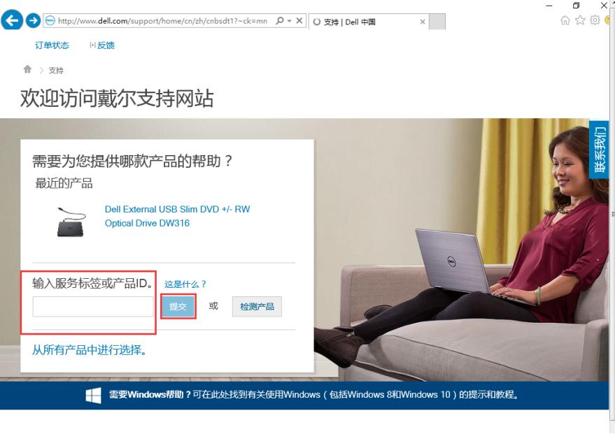 win10如何格式化硬盘并重头分区,windows11移动硬盘怎么格式化