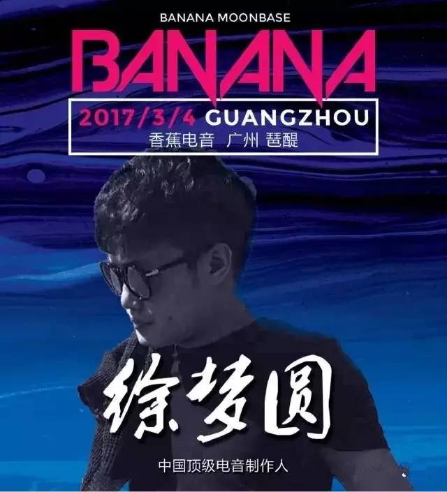 超嗨太空蹦迪潮玩,极地蹦迪