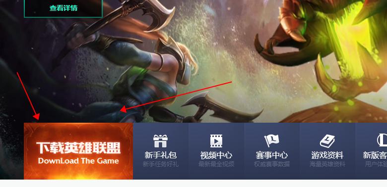 低配电脑玩lol怎么提高fps,低配电脑如何提高lolfps