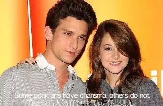 主要看气质：“气质”英文怎么说？