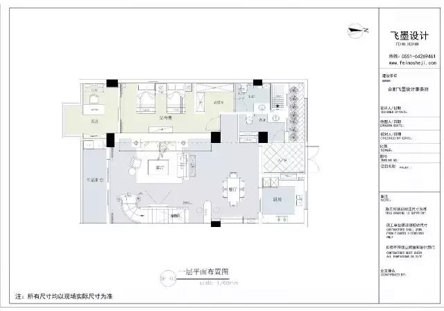 合肥国耀一方城19栋户型图,合肥国耀一方城2700平米复式楼