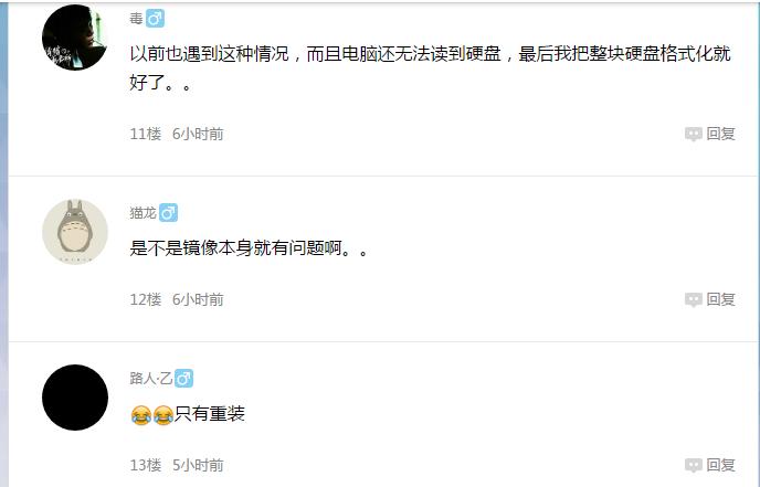 电脑安装win10系统失败开不了机,新计算机安装系统错误了怎么处理