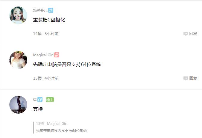 电脑安装win10系统失败开不了机,新计算机安装系统错误了怎么处理