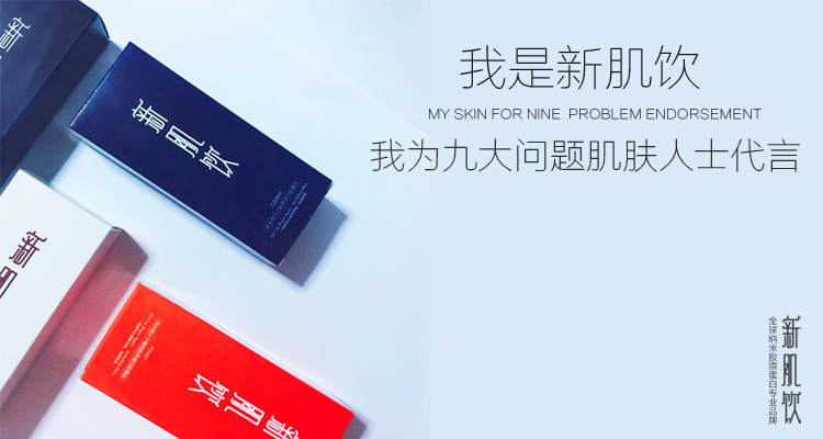 你与全身白之间，就差这一“臻”