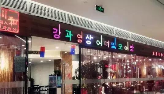 成都妹儿请关注！整容不用去医院，剪个短发也可以！