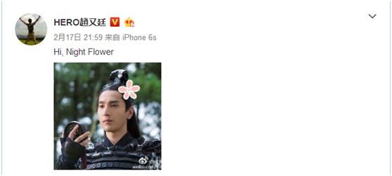 夜华死了大结局,夜华赵又廷有多火