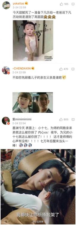 夜华死了大结局,夜华赵又廷有多火