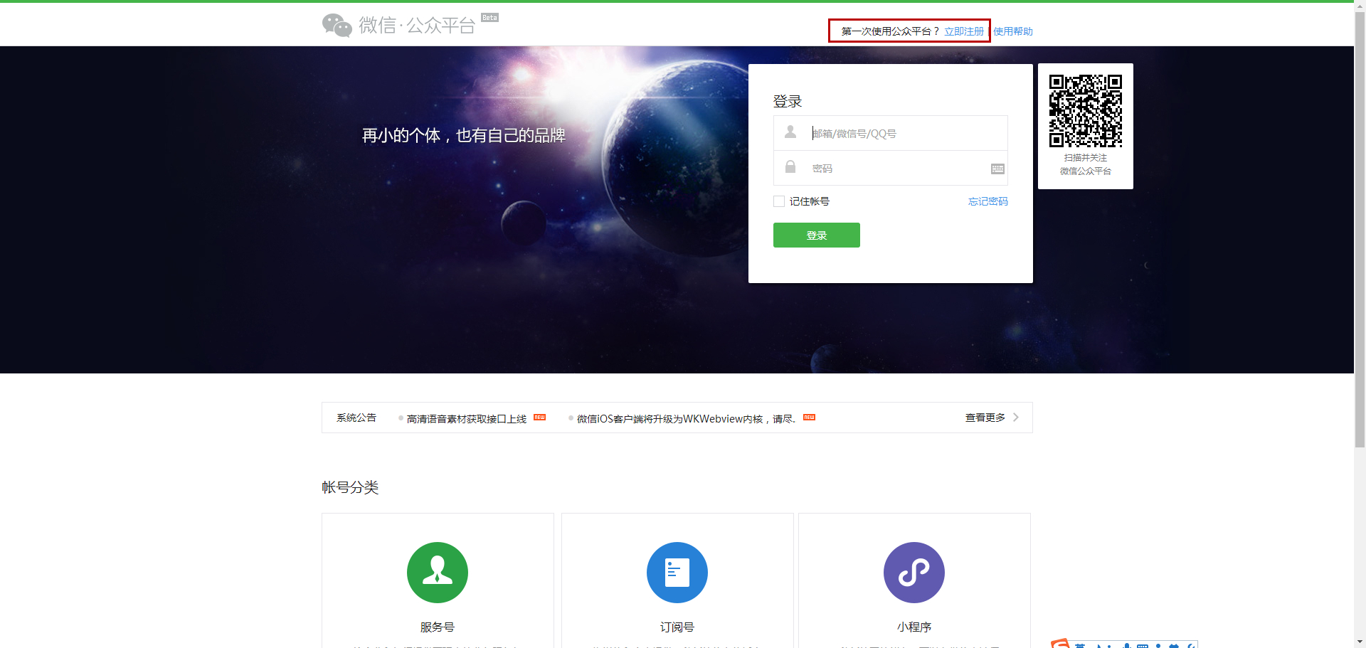 如何开通一个自媒体号,怎么在各个平台注册自媒体号