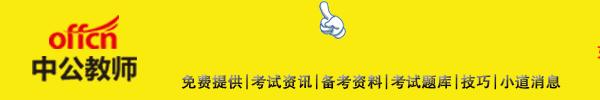 最新编制招考信息,考编制应该看哪些新闻
