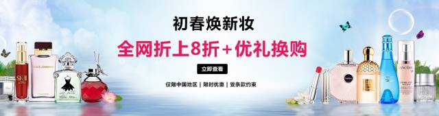 有了这篇文章，还要什么代购？