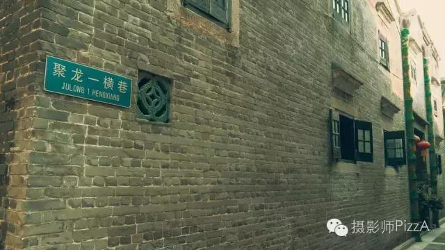 广州白云区聚龙村,广州聚龙古镇