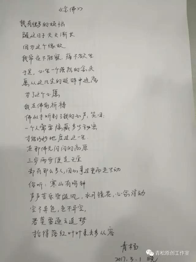 因为信仰所以纯真全文,因为信仰所以精彩的视频