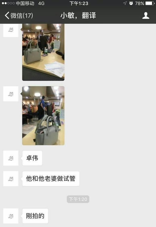 周传雄参加综艺节唱歌,周传雄爆火