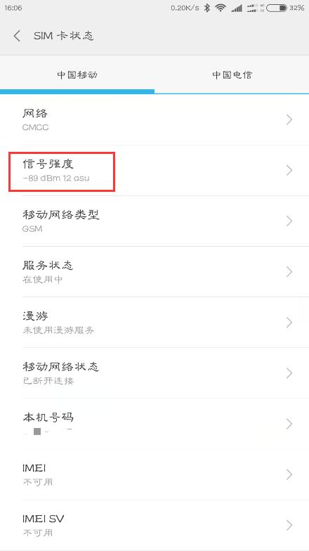手机信号满格但上不了网怎么回事,手机信号满格却上不去网咋办