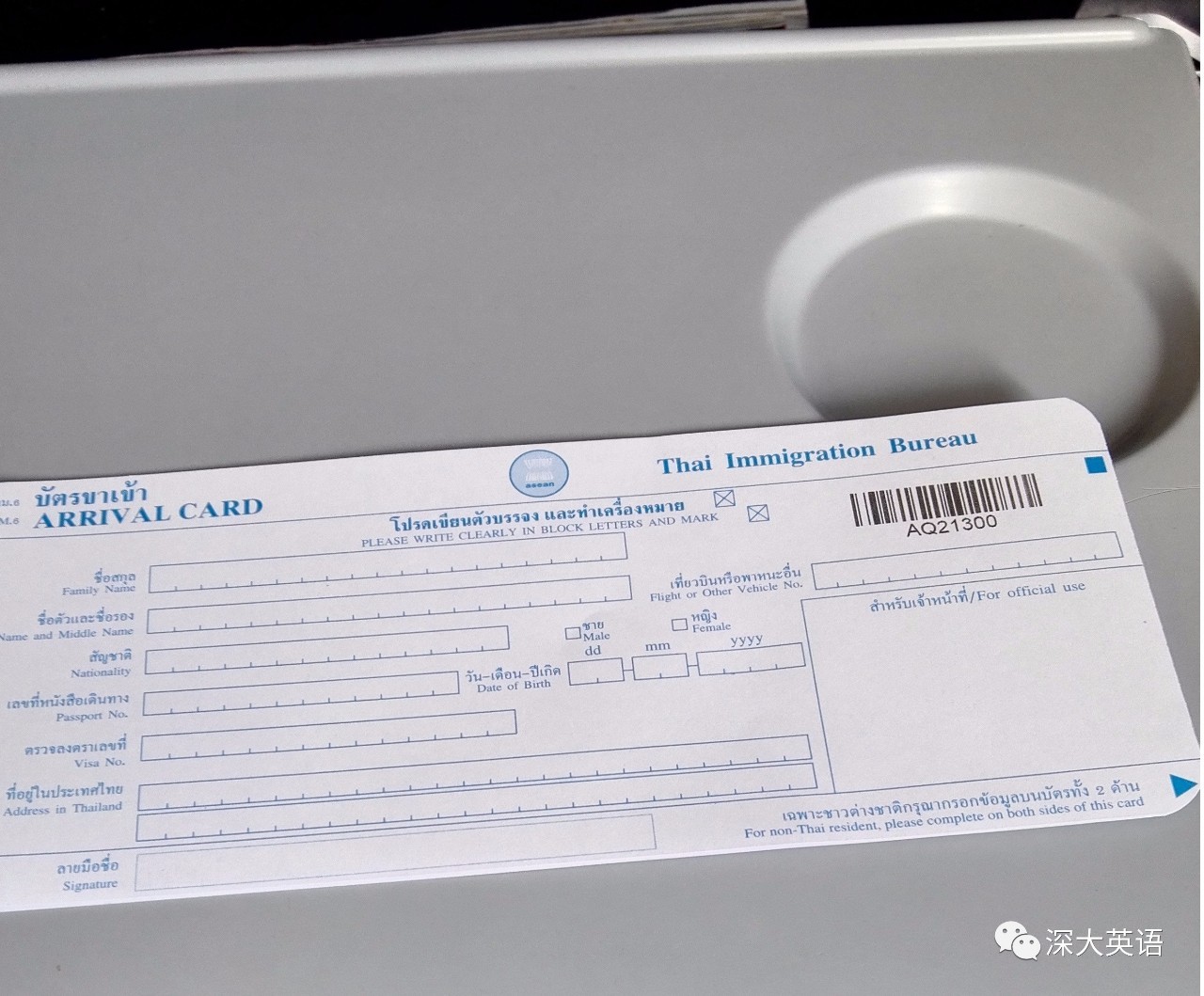 泰国游记第一季,自由行泰国雅思