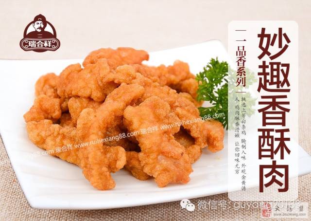 老字号奇味排骨,正宗一品排骨