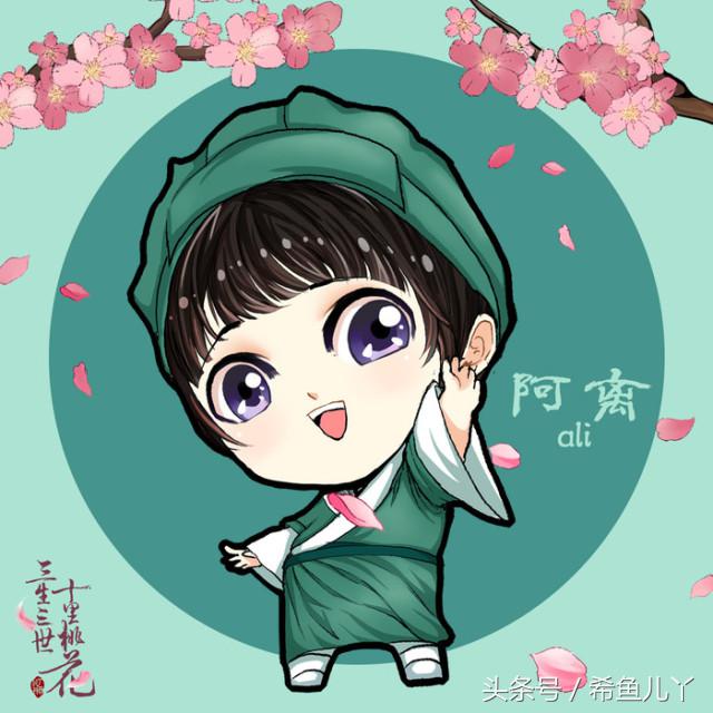 三生三世q版人物,三生三世大结局了吗