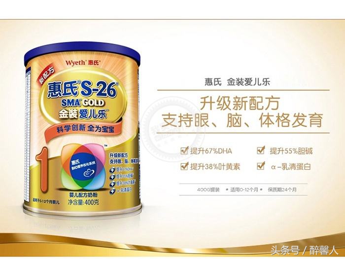 奶粉排行榜前十位国产奶粉品牌,牌子奶粉排行榜前十名